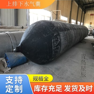 充氣船用橡膠氣囊 上排下水氣囊、重物搬運(yùn)、助浮等